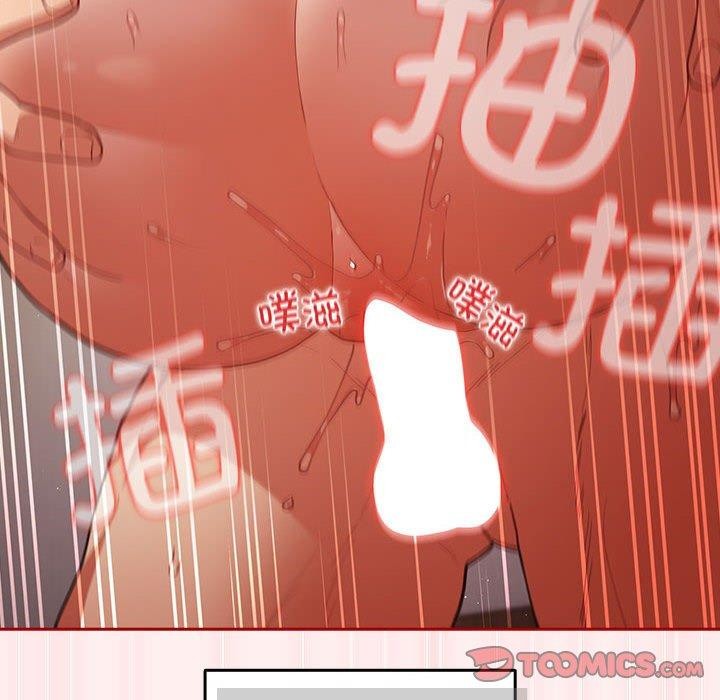 游戏规则我来定第93話