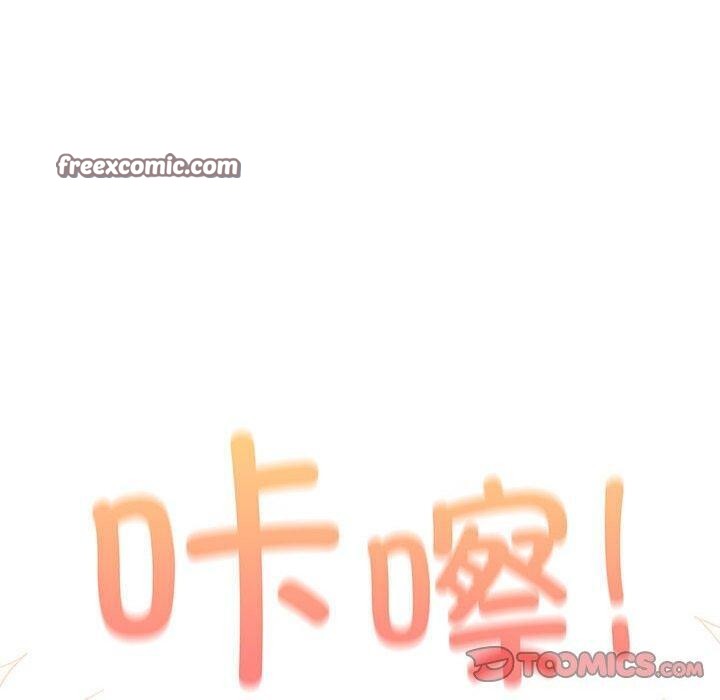 游戏规则我来定第93話