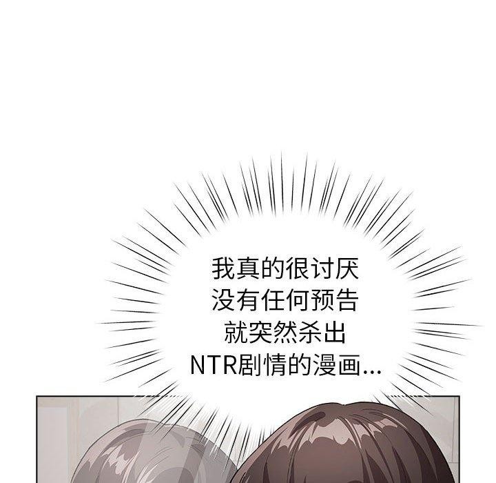 配角的生存任務第7話