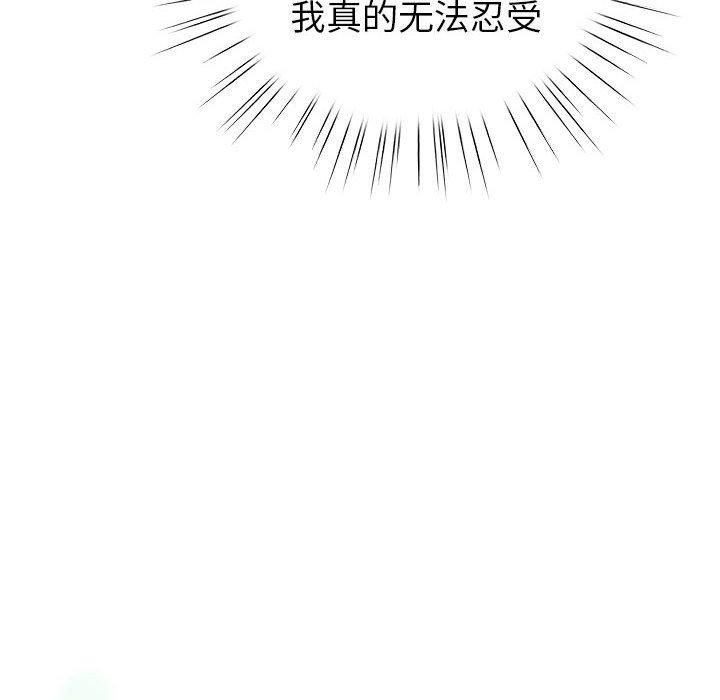 配角的生存任务第7話