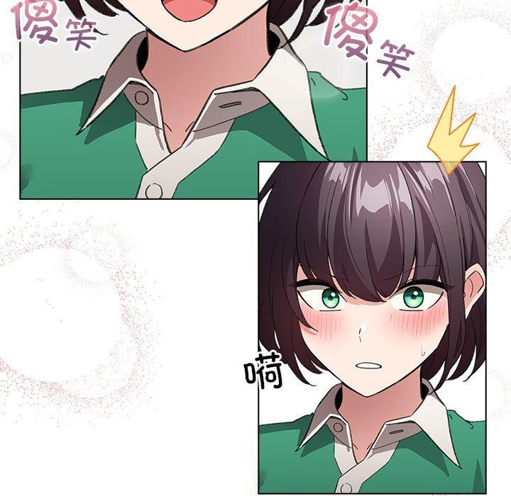 配角的生存任務第7話