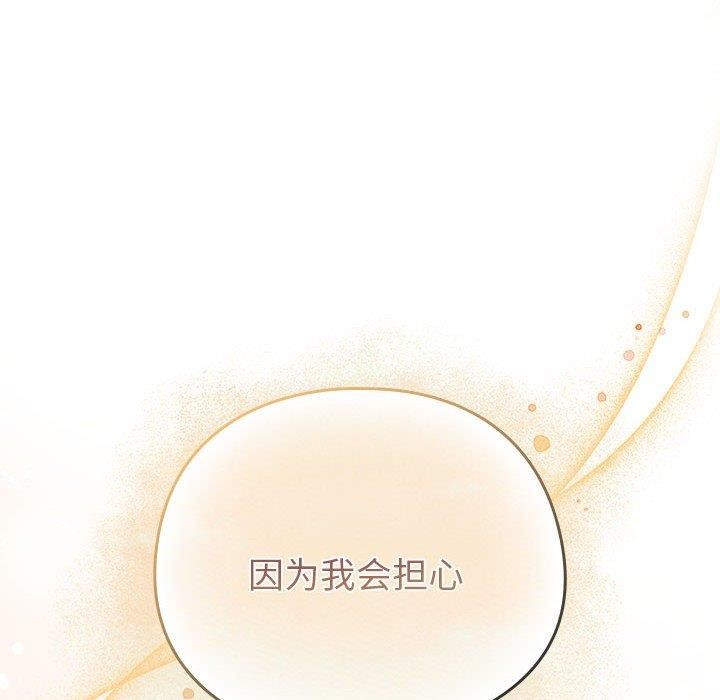 配角的生存任务第7話