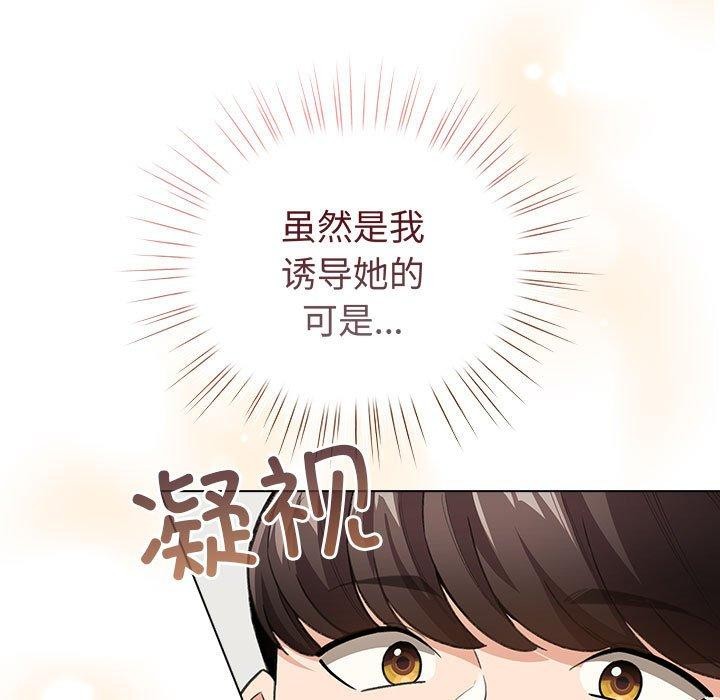 配角的生存任务第7話