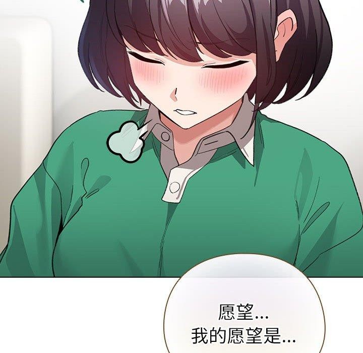 配角的生存任务第7話