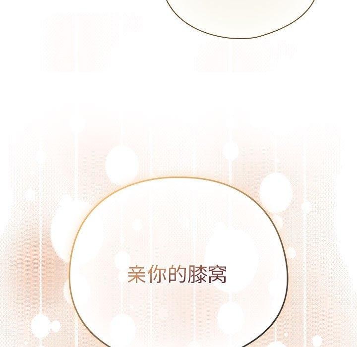 配角的生存任务第7話