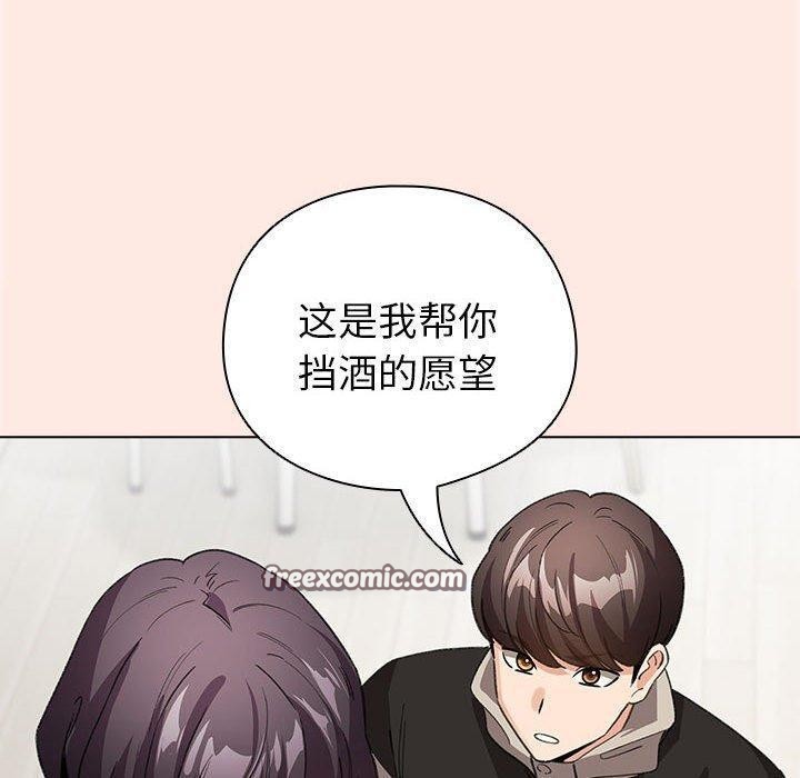 配角的生存任務第7話