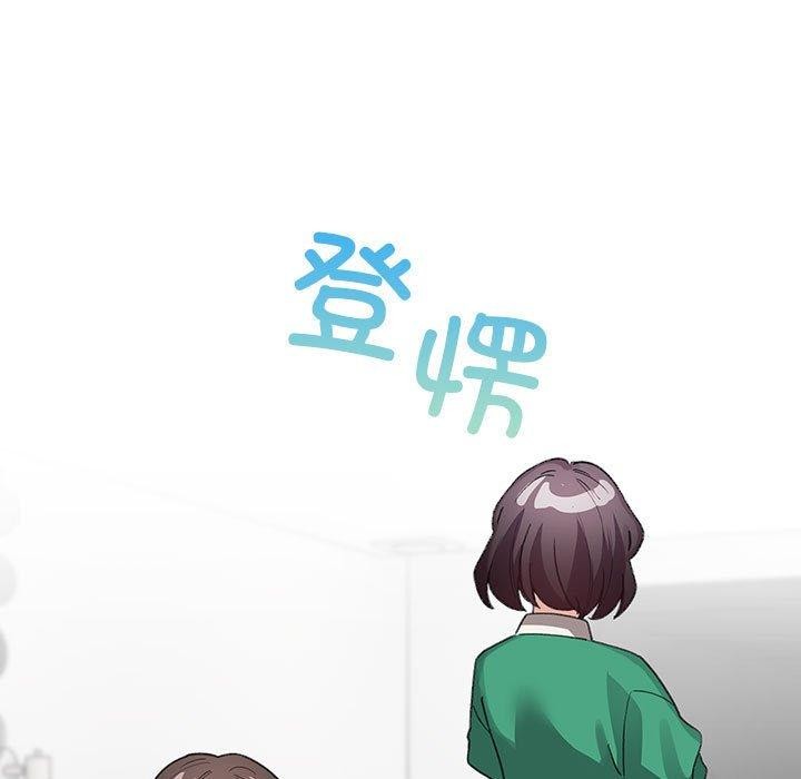 配角的生存任務第7話