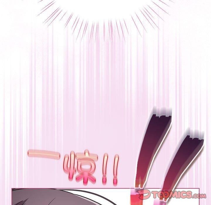 配角的生存任务第7話