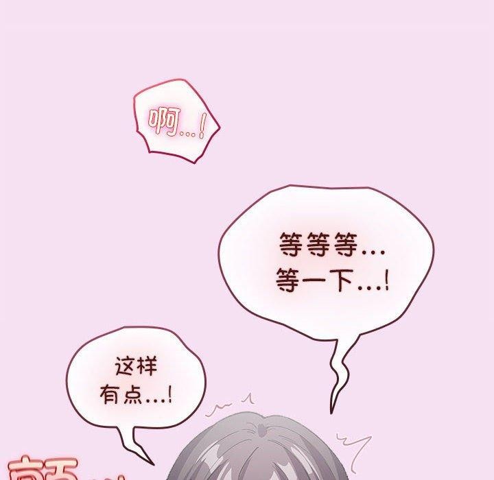 配角的生存任務第7話