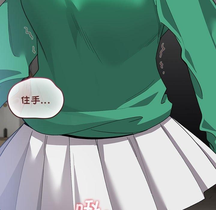 配角的生存任务第7話