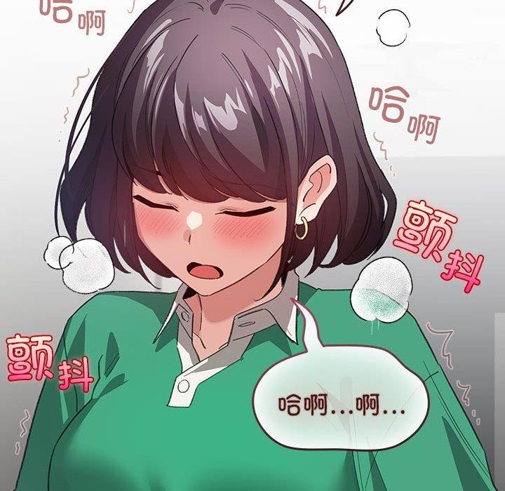 配角的生存任务第7話