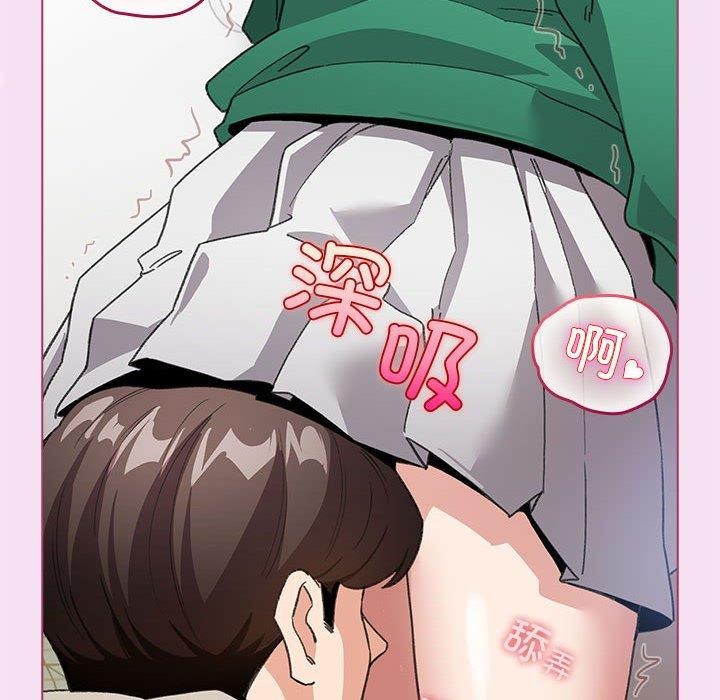 配角的生存任务第7話