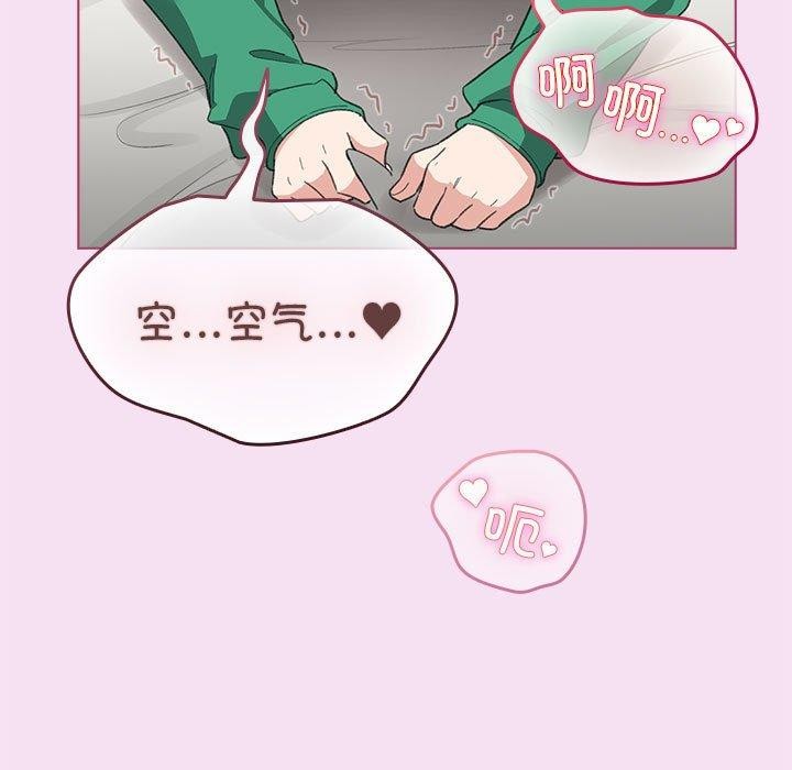 配角的生存任務第7話