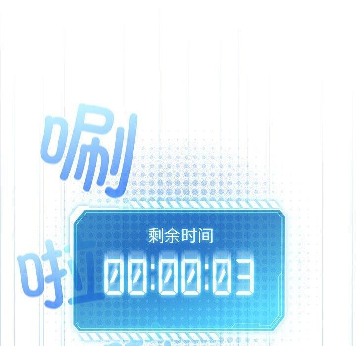 配角的生存任务第7話