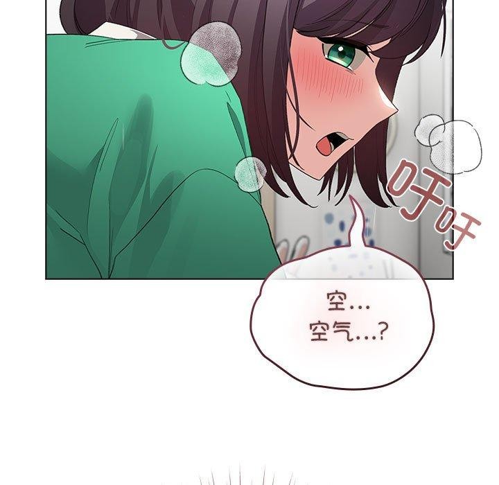 配角的生存任务第7話