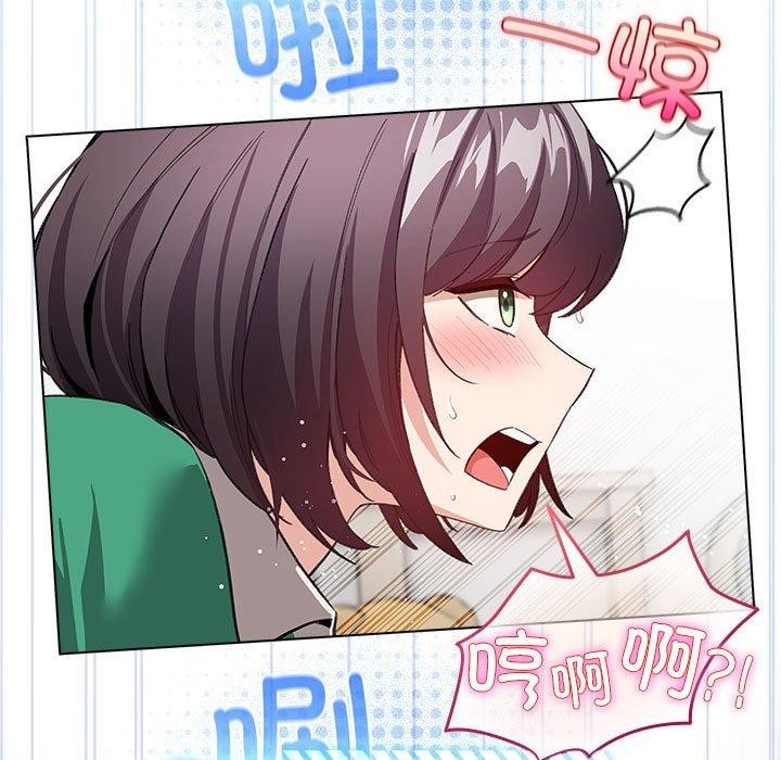 配角的生存任務第7話