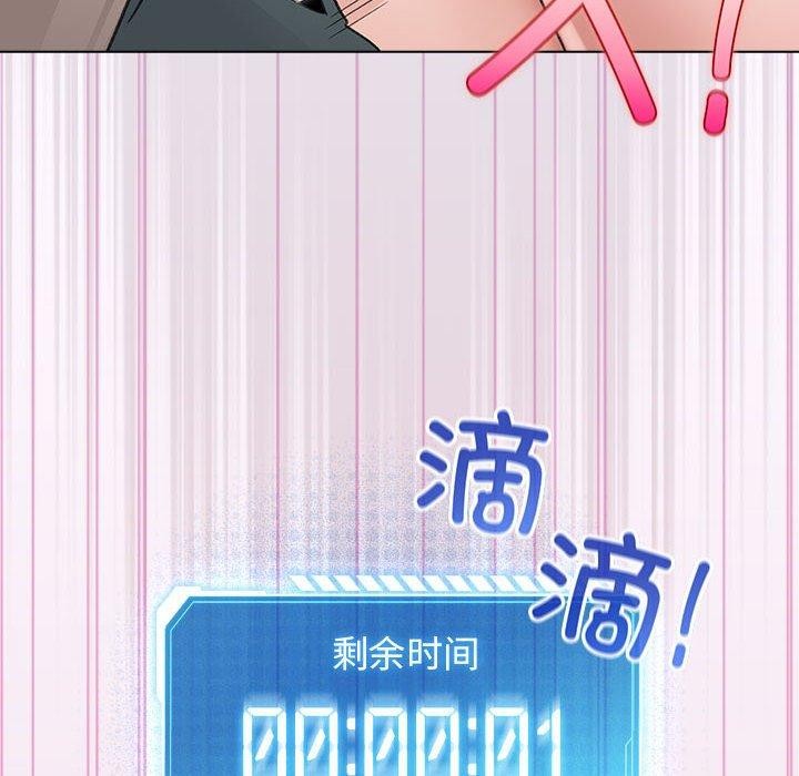 配角的生存任务第7話