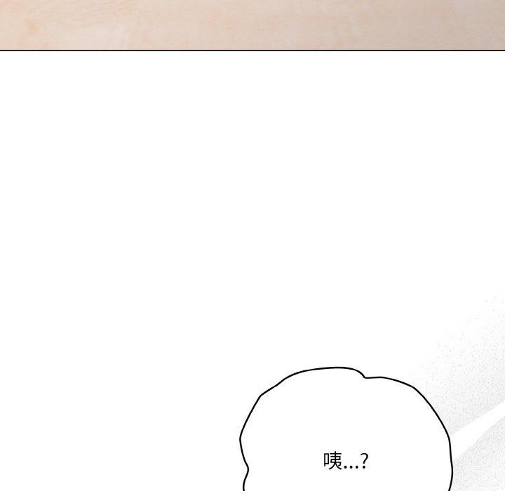 喵來的戀愛第11話