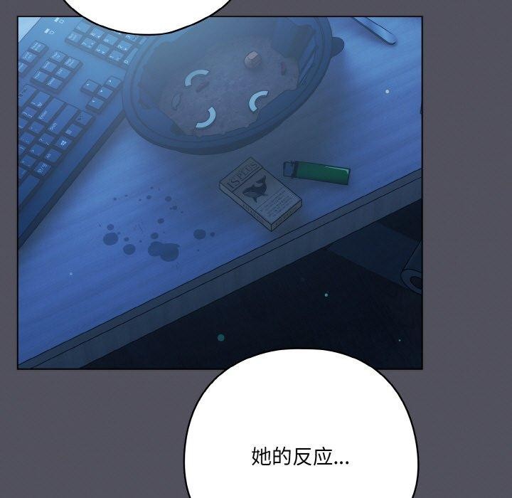 喵來的戀愛第11話