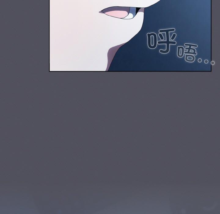 喵来的恋爱第11話