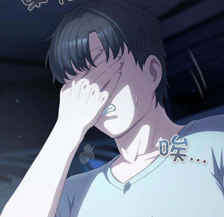 喵來的戀愛第11話