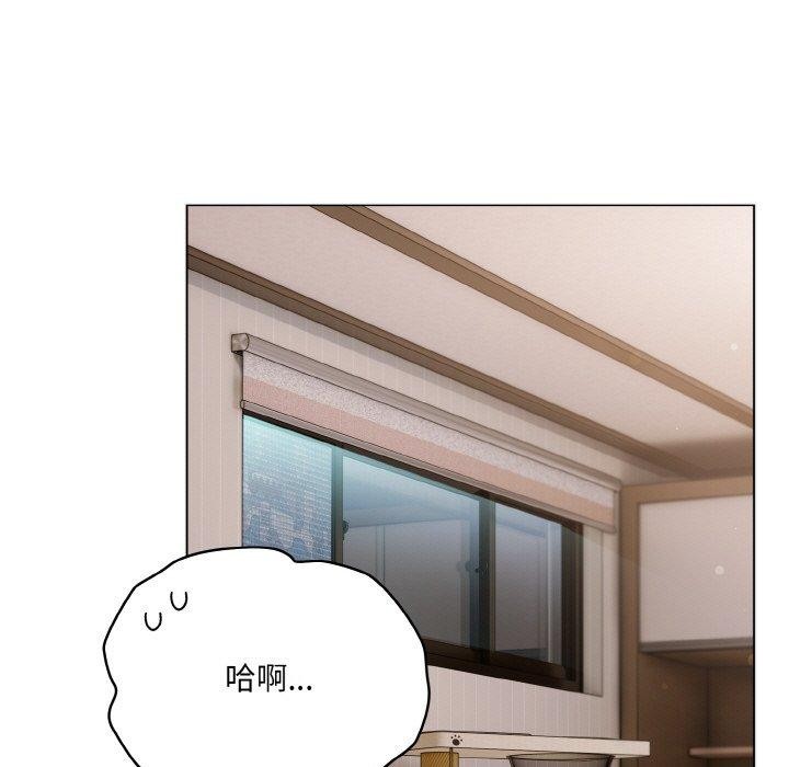 喵来的恋爱第11話