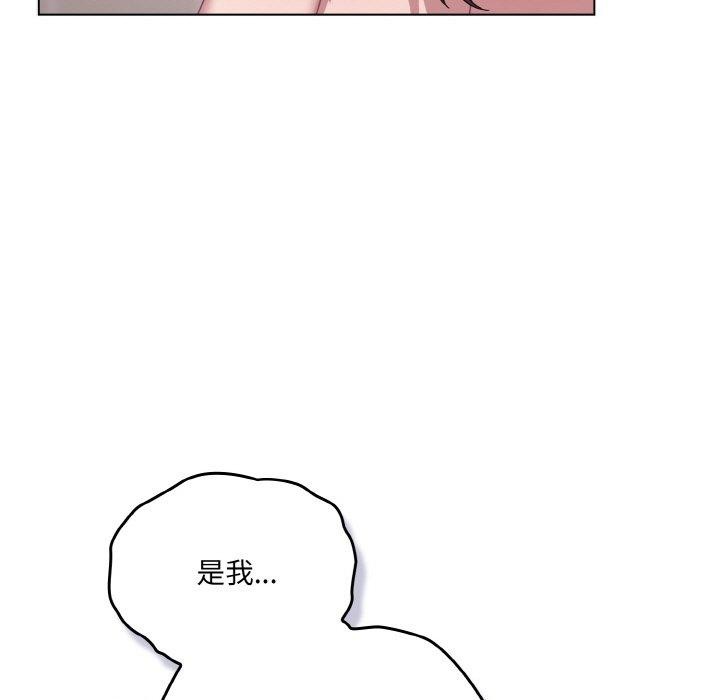 喵来的恋爱第11話