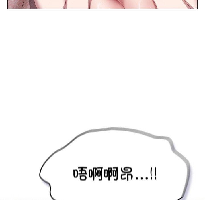 喵来的恋爱第11話