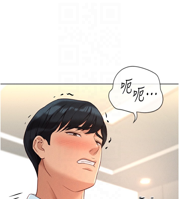 鲁蛇社畜的金手指第14話-開會途中幫打手槍