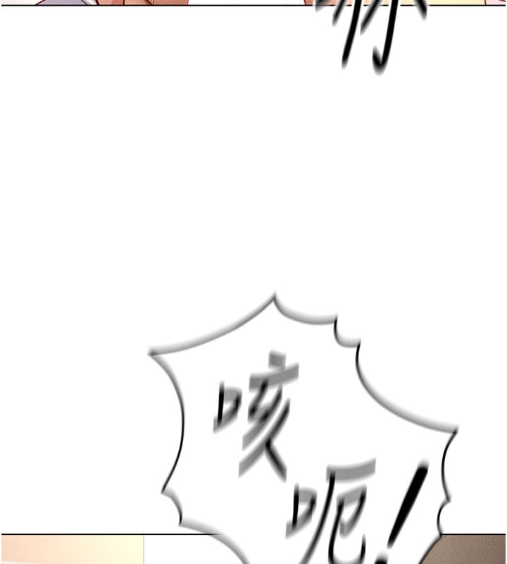 鲁蛇社畜的金手指第14話-開會途中幫打手槍