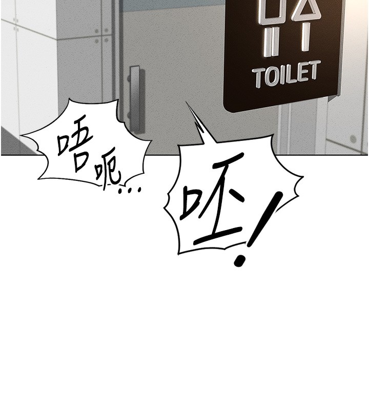 鲁蛇社畜的金手指第14話-開會途中幫打手槍