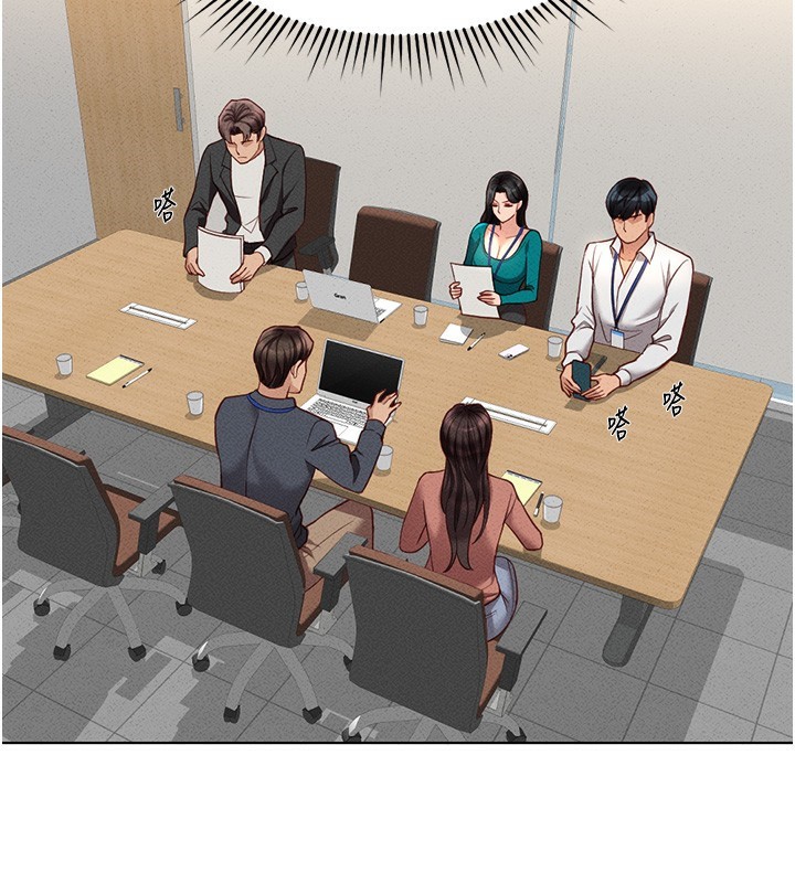 魯蛇社畜的金手指第14話-開會途中幫打手槍