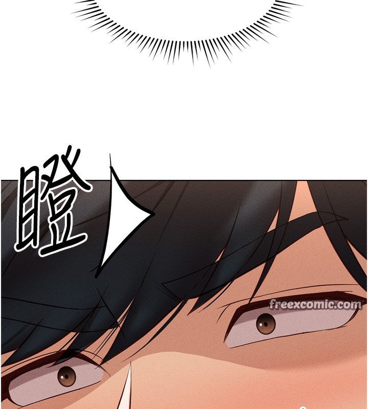 魯蛇社畜的金手指第14話-開會途中幫打手槍