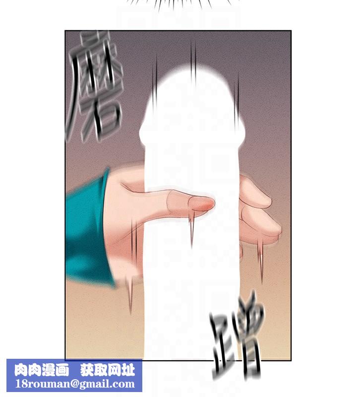 鲁蛇社畜的金手指第14話-開會途中幫打手槍