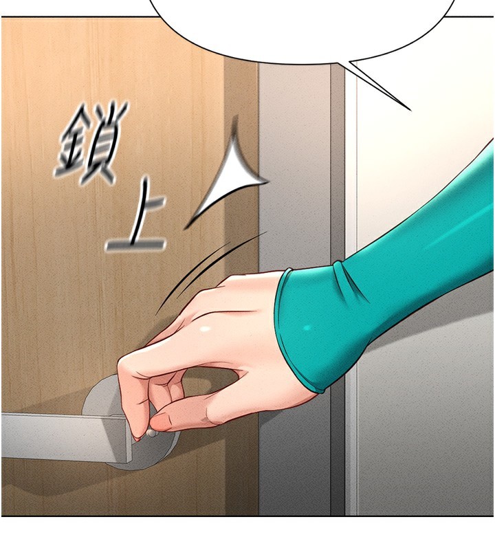 魯蛇社畜的金手指第14話-開會途中幫打手槍