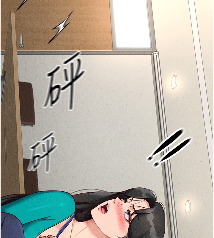 魯蛇社畜的金手指第14話-開會途中幫打手槍