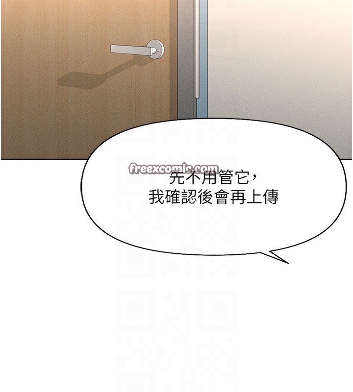 鲁蛇社畜的金手指第14話-開會途中幫打手槍