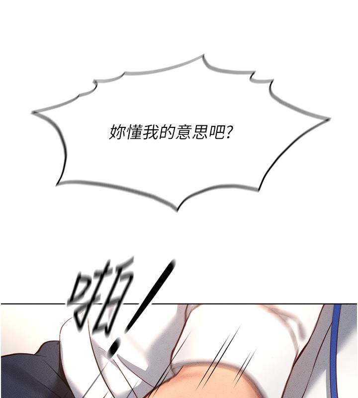 鲁蛇社畜的金手指第14話-開會途中幫打手槍