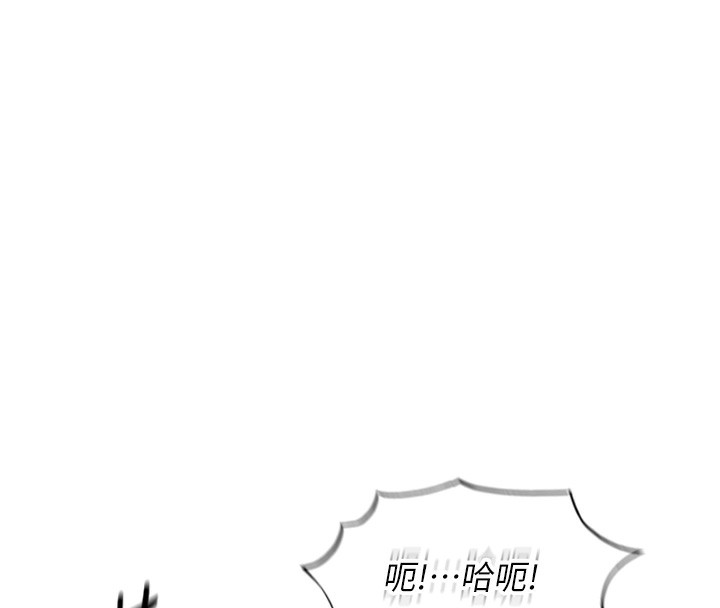鲁蛇社畜的金手指第14話-開會途中幫打手槍