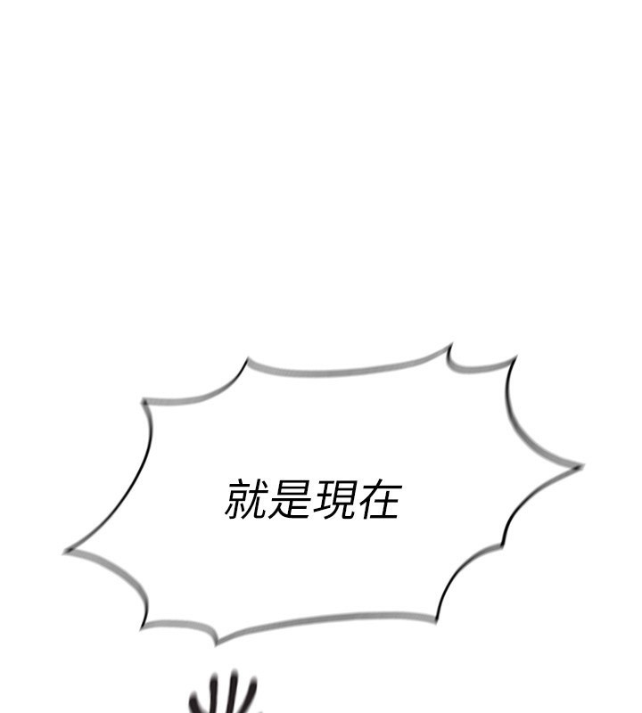 鲁蛇社畜的金手指第14話-開會途中幫打手槍