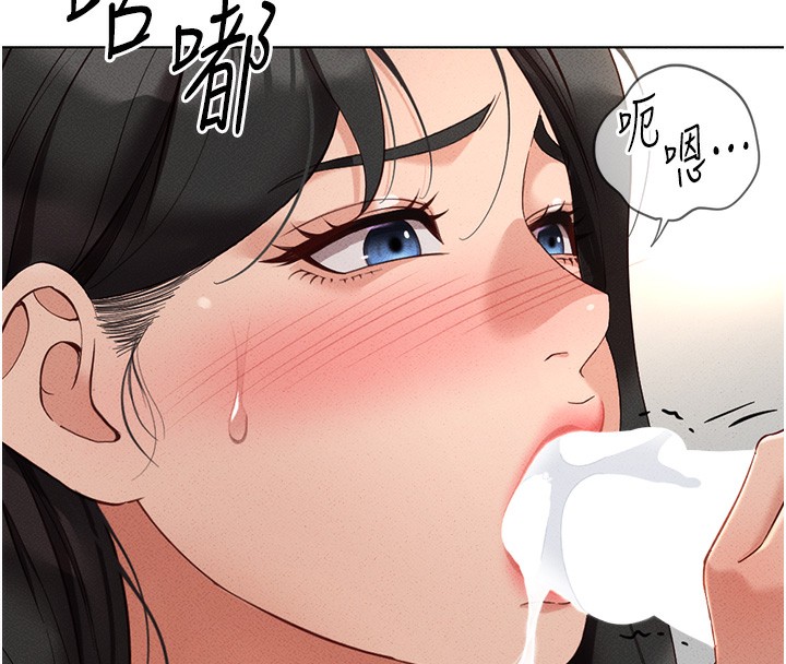 魯蛇社畜的金手指第14話-開會途中幫打手槍