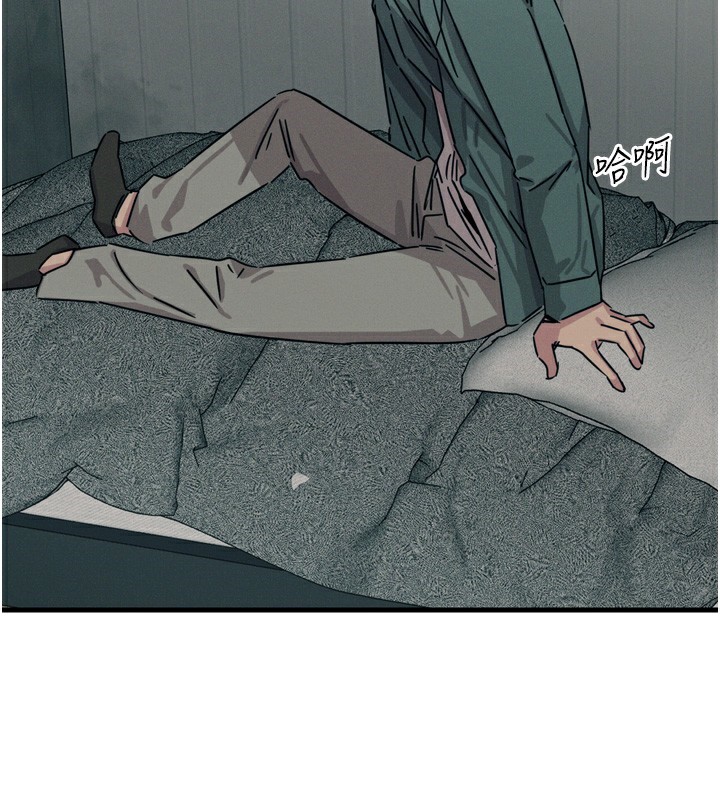 恶次人生第18話-你是我的奴隸