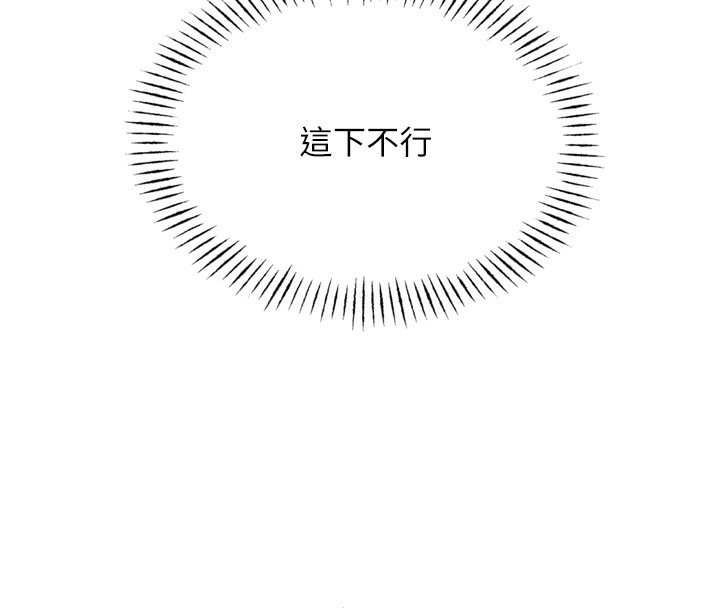 恶次人生第18話-你是我的奴隸