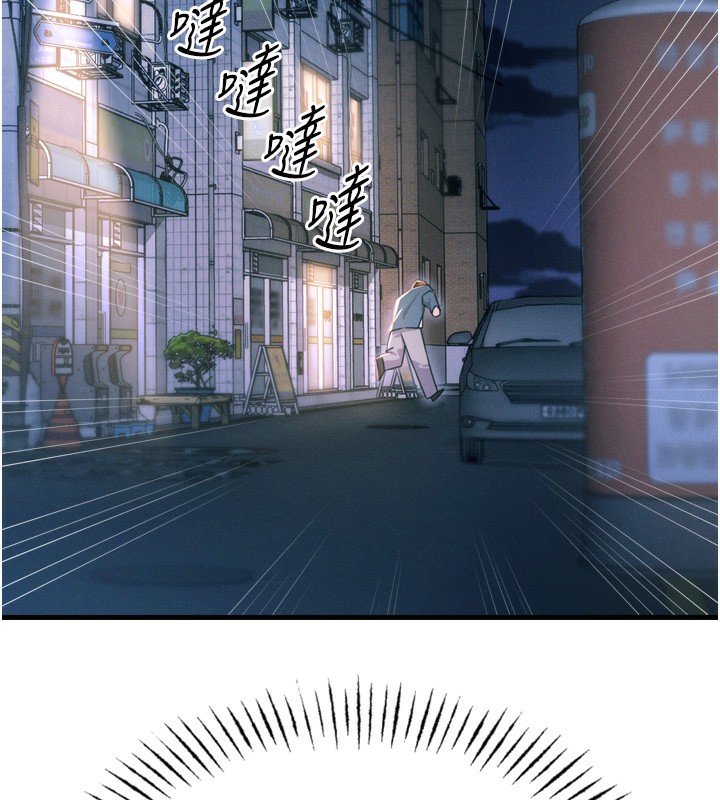 惡次人生第18話-你是我的奴隸