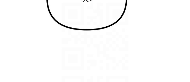 惡次人生第18話-你是我的奴隸