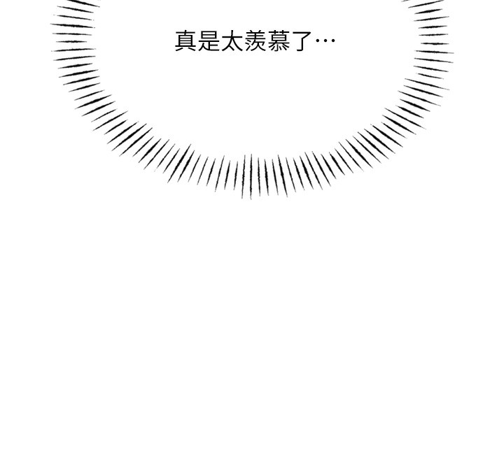 恶次人生第18話-你是我的奴隸