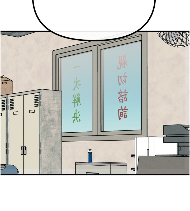 恶次人生第18話-你是我的奴隸