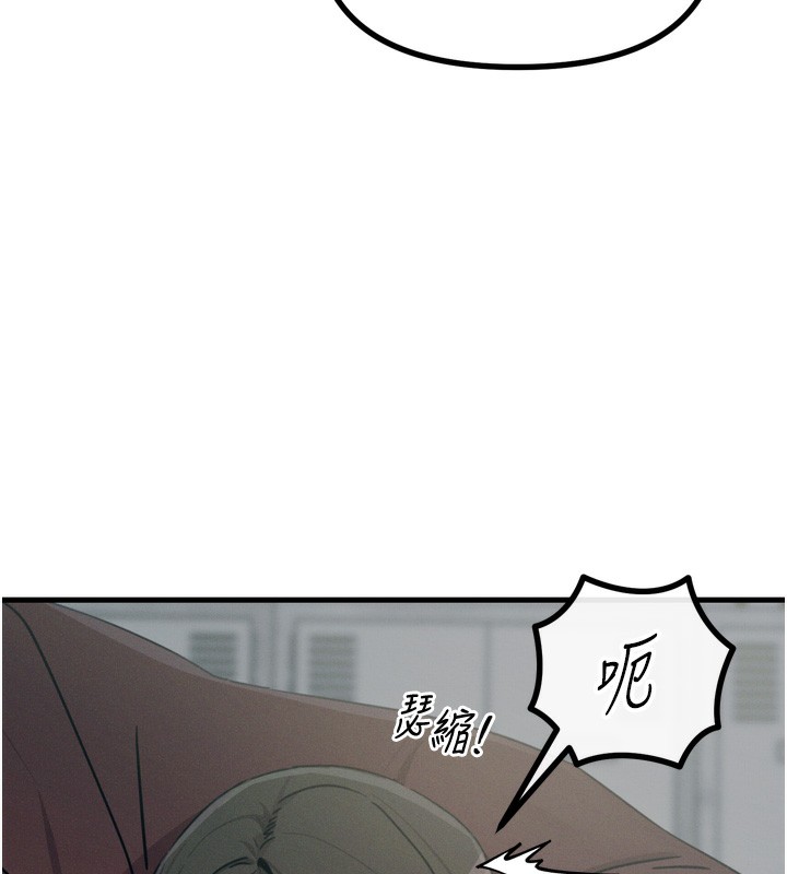 惡次人生第18話-你是我的奴隸