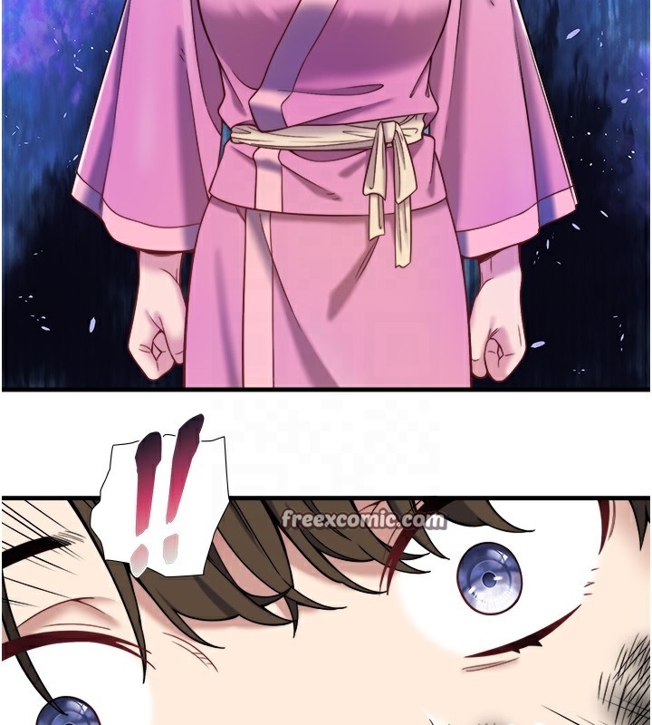 秘密溫泉:混湯旅館第23話-我來替你解憂