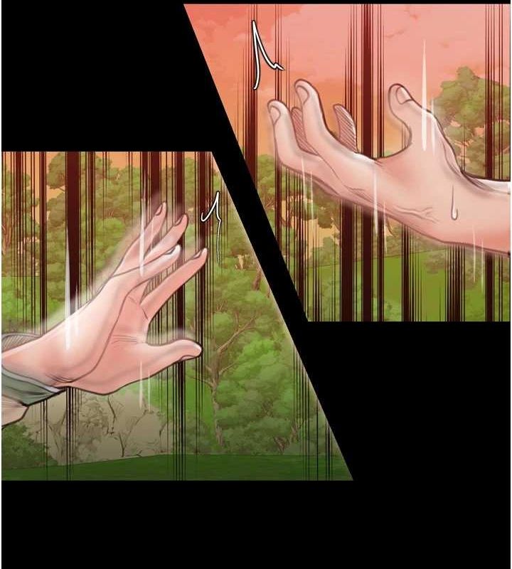 最強家丁第30話-親兒子竟是同夥